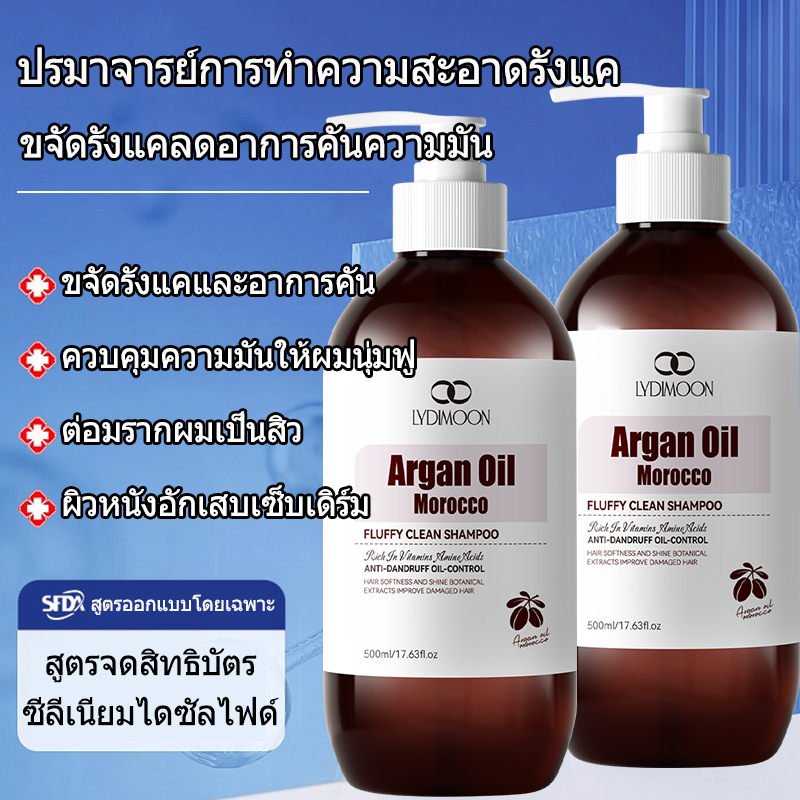 ยาสระผมขจัดรังแค ยาสระผมผมร่วง ยาสระผม 500ML 5Xกรดมะนาว ขจัดรังแค แก้คัน ลดผมร่วง ควบคุมความมัน บํารุงรากผม shampoo