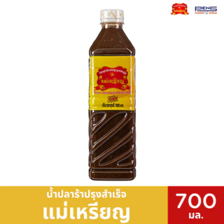 plaramaerien แม่เหรียญ น้ำปลาร้า , น้ำกระเทียมดอง