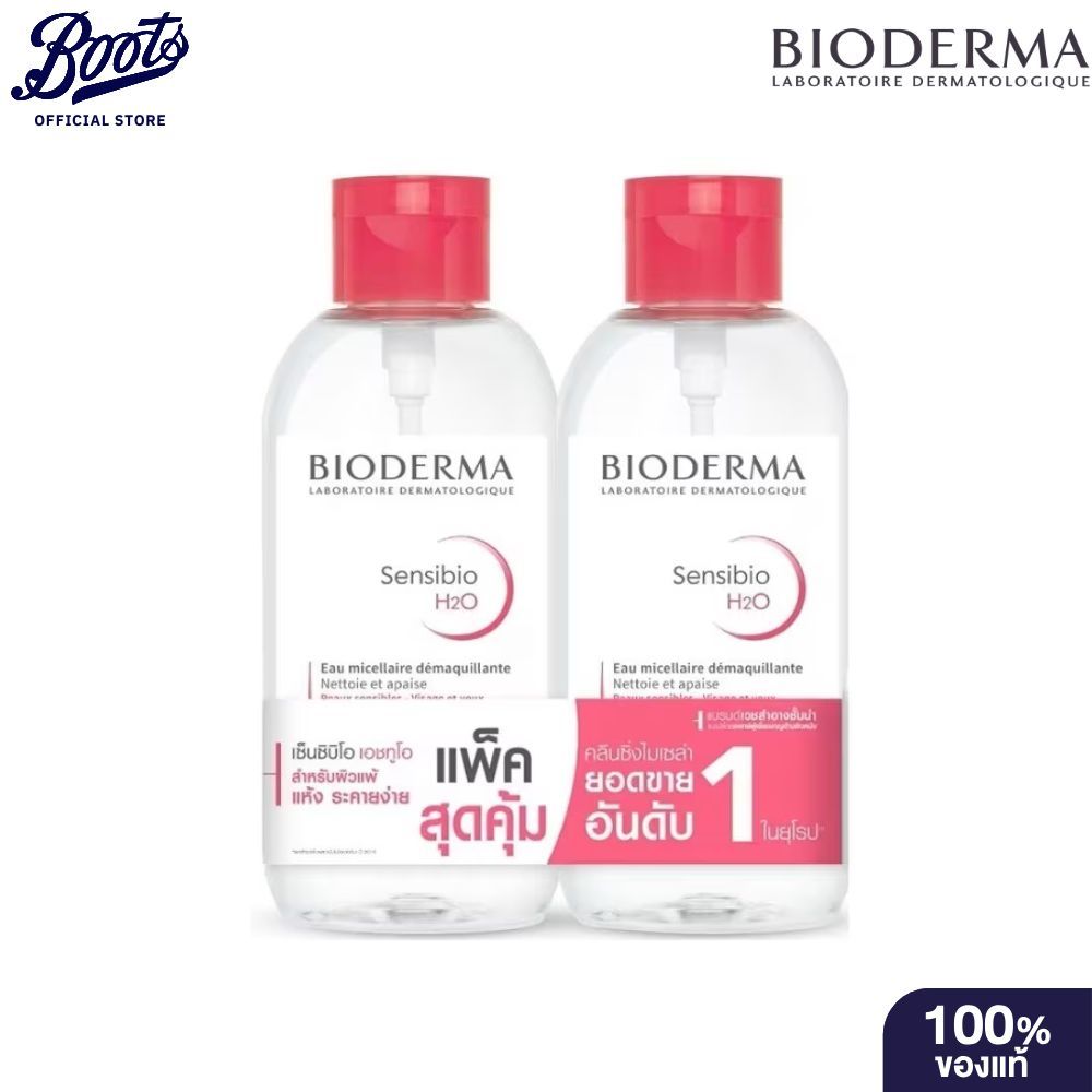 Bioderma Sensibioh2O 850Ml Pumptwin ไบโอเดอร์มา เซ็นซิบิโอ เอชทูโอ 850 มล ปั๊ม (เซ็ตคู่)