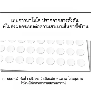 เทปติดลูกโป่งใสสองด้าน เทปติดลูกโป่งแบบไร้รอยต่อ และเทปกาวจุด แข็งแรงพิเศษ สำหรับงานวันเกิดและงานแต่งงาน