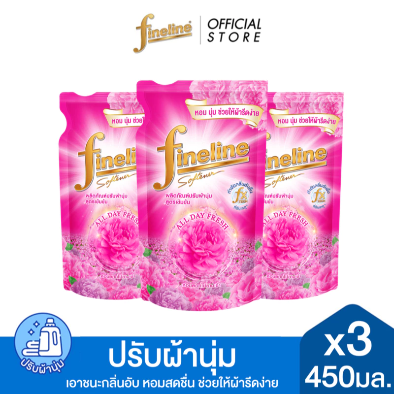 [แพ็ค3] Fineline ไฟน์ไลน์ ปรับผ้านุ่มเข้มข้น ออลเดย์ เฟรช กลิ่นบลูมมิ่ง เฟรช 450 มล. x3, สีชมพู