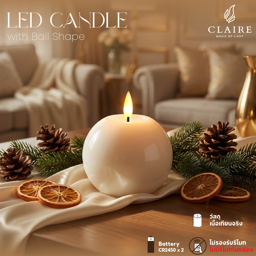 Claire Candle เทียนLED สีขาว ทรงกลม 7 ซม.  ผิวเรียบ ใส่ถ่าน เทียนแต่งบ้าน รับปีใหม่