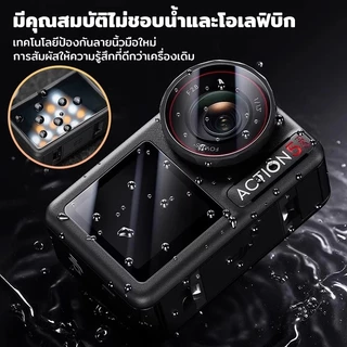Telesin DJI Action 4/Action 5 Pro กระจกกันรอย Tempered Protective Film Set