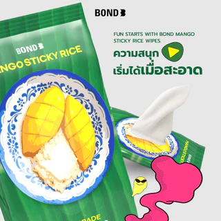 [ใหม่]Bond Intimate Wipes Mango Sticky Rice Scent