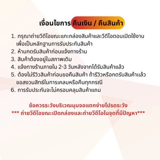 TO อะไหล่ฝาหลัง /กระจกฝาหลัง สำหรับ 14 / 15 / 16 (มีโลโก้ รองรับทุกรุ่น ซ่อมง่าย)