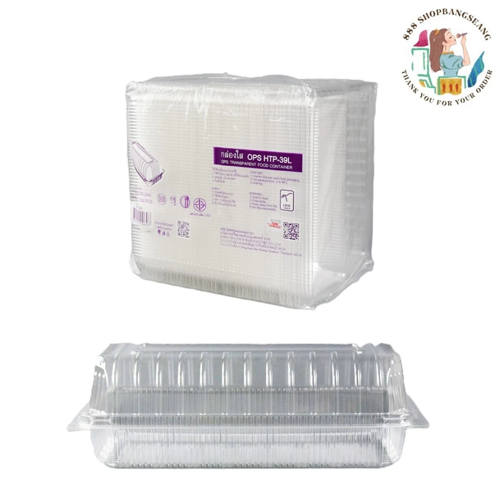 กล่องใส OPS HTP-39L ฝาล็อค แพ็ค/100ชิ้น