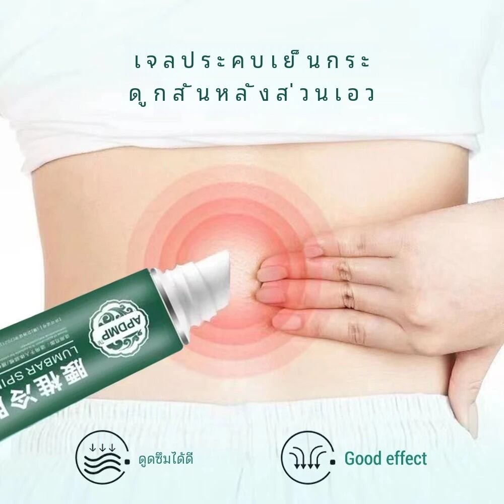 1/3/5/10pcs Lumbar Spine เจลประคบเย็นกระดูกสันหลังปวดข้อ รูปที่ 2