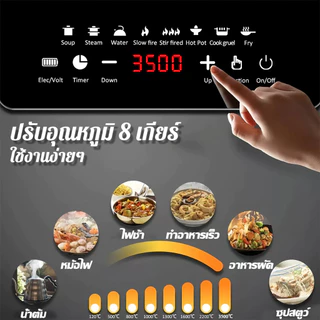 【รับประกัน 30 ปี】เตาแม่เหล็กไฟฟ้า เตาไฟฟ้า ประหยัดแรงไม่ก้มตัว ควบคุมหน้าจอสัมผัส ทำความสะอาดง่าย เตาแม่เหล็ก