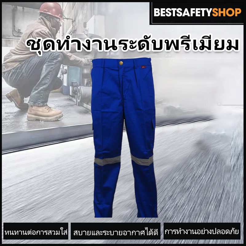 LP10  รุ่น6กระเป๋า  กระดุมสีทองแดง กางเกงคาร์โก้