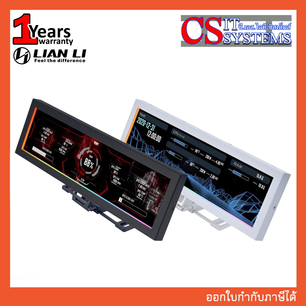 LIAN LI 8.8" UNIVERSAL SCREEN (SM088)