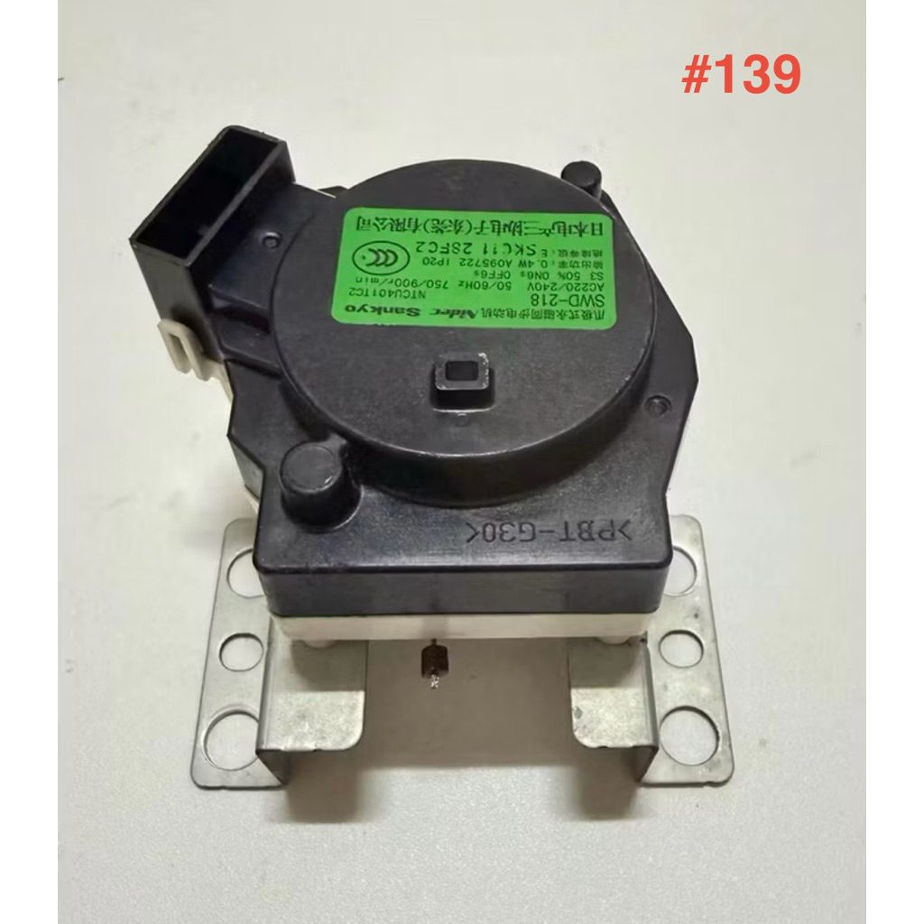 มอเตอร์เดรน เครื่องซักผ้า SAMSUNG ซัมซุง รุ่น SWD-218 ป้ายเขียว (แท้ถอดมือสอง) อะไหล่เครื่องซักผ้า