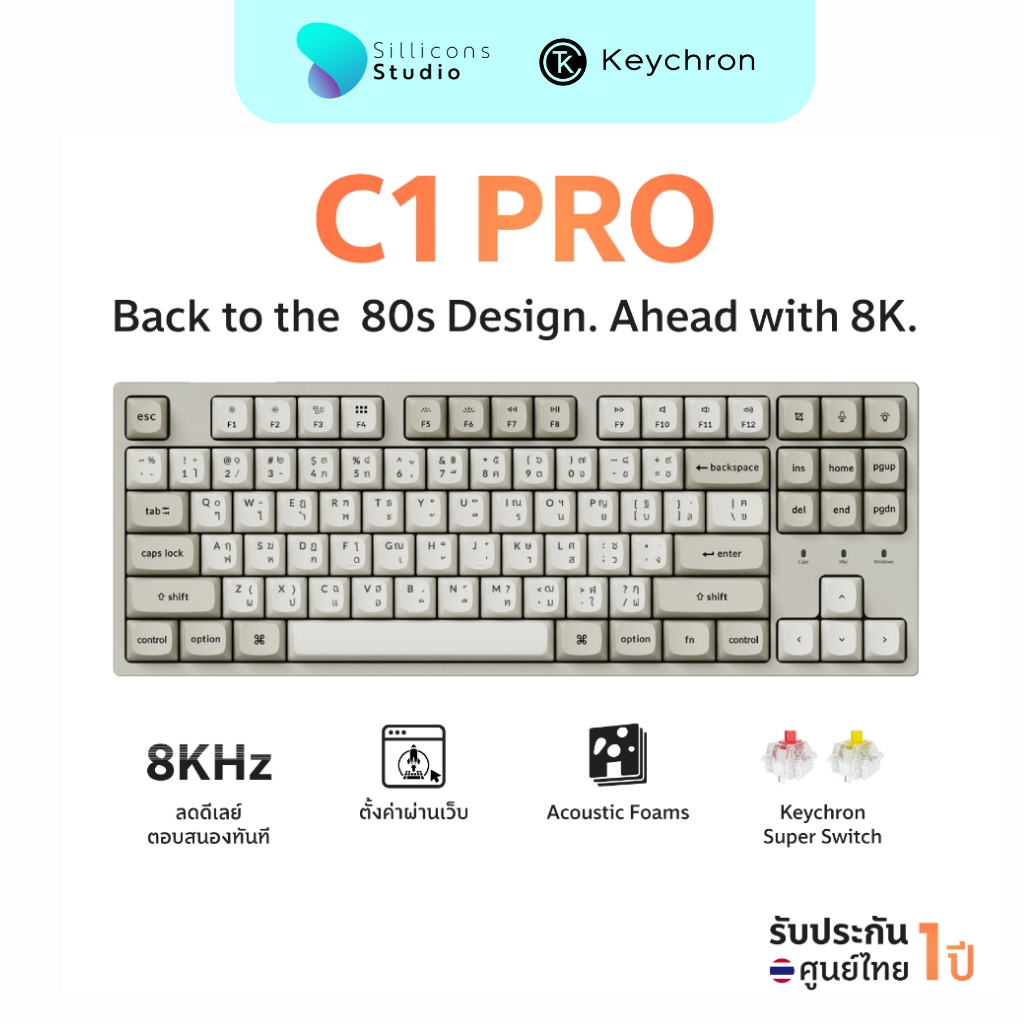 C1 Pro 8K Retro Keyboard 80% TKL 8K Polling rate 32K Scan Rate Gaming keyboard wired ใช้สาย