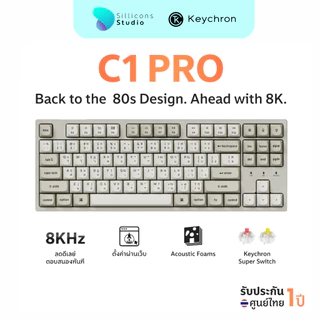 C1 Pro 8K Retro Keyboard 80% TKL 8K Polling rate 32K Scan Rate Gaming keyboard wired ใช้สาย