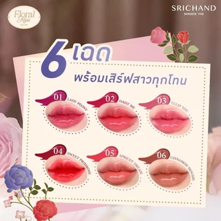 SRICHAND ฟลอรัล ไฮยา ลิป เจล Floral Hya Lip Gel 3g