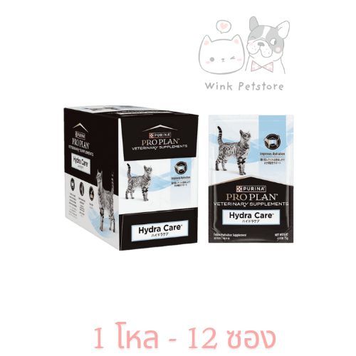 <1 กล่อง = 12 ซอง> ProPlan Hydra Care cat อาหารแมว เพิ่มน้ำ ช่วยในการดูดซับน้ำในระดับเซลล์ แบบเปียก
