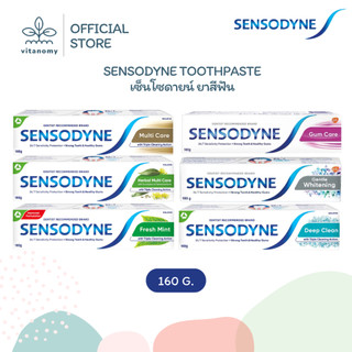 SENSODYNE TOOTHPASTE เซ็นโซดายน์ ยาสีฟัน | ป้องกันการเสียวฟันอย่างต่อเนื่อง |160g