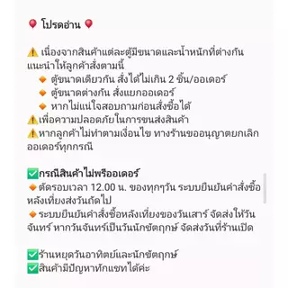 ตู้พาสซีฟ5นิ้ว BB3 5*7 นิ้ว (ทรงนอน) ตู้เปล่า งานดิบ/หุ้มหนัง (ราคาไม่รวมแผ่นพาสซีฟ)