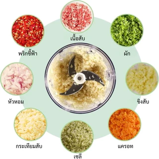 เครื่องปั่นไฟฟ้าแบบพกพา เครื่องปั่นพริก กระเทียม และหัวหอม เครื่องบดเนื้อ ไร้สาย USB ใบมีด3ใบ 250ml.