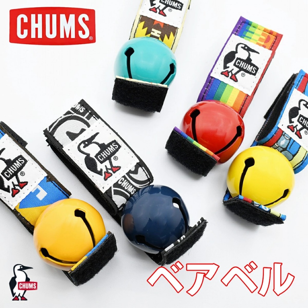CHUMS Bear Bell กระดิ่งไล่หมี กระดิ่ง สำหรับเดินป่า