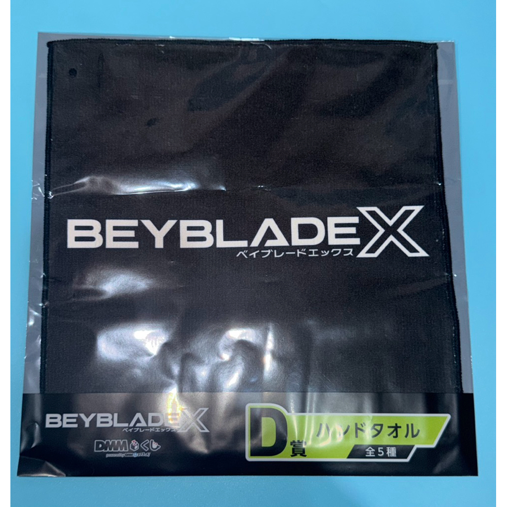 ผ้าเบย์เบลด BEYBLADE X ผ้าขนหนูเบย์เบลดเอกซ์ ลิขสิทธิ์แท้ ของแท้ 100% ผ้าเช็ดหน้าลิขสิทธิ์ แท้ Beybl