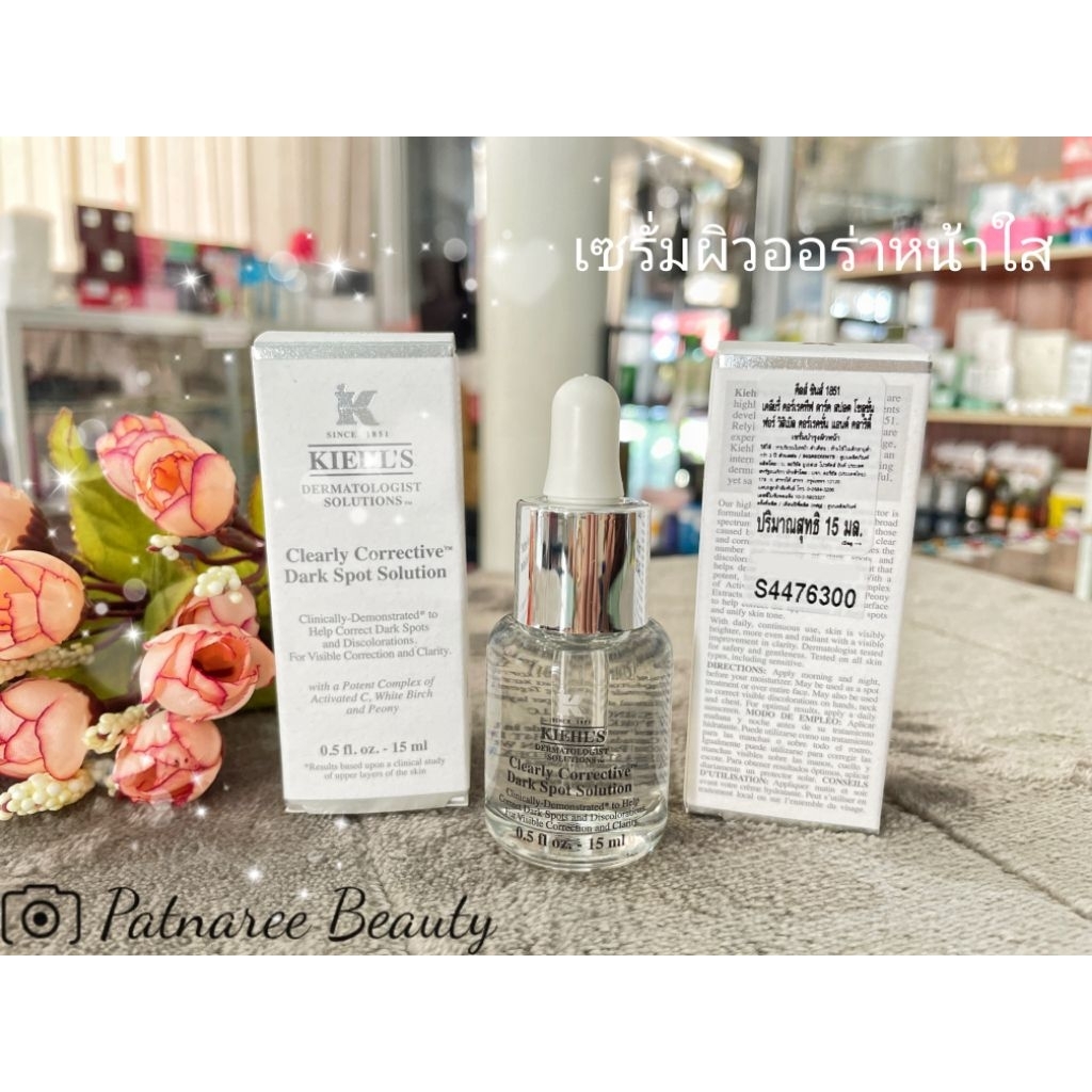 เซรั่ม ป้ายไทย💯​คิวส์ ขนาด 15มิล kiehls Clearly Corrective Dark Spot Solution