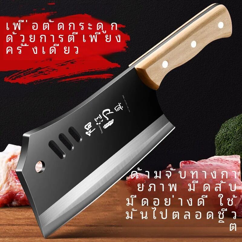 มีดสับกระดูกแบบพิเศษมีดสับกระดูกมีดทำครัวคมและไม่ต้องใช้เครื่องบดมีดเหล็กแบบพิเศษสำหรับพ่อครัวในครัวเรือน