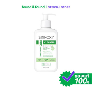 Skinoxy Pro Smoothing Cleanser 220ml คลีนเซอร์ผิวเนียน ลดผิว…
