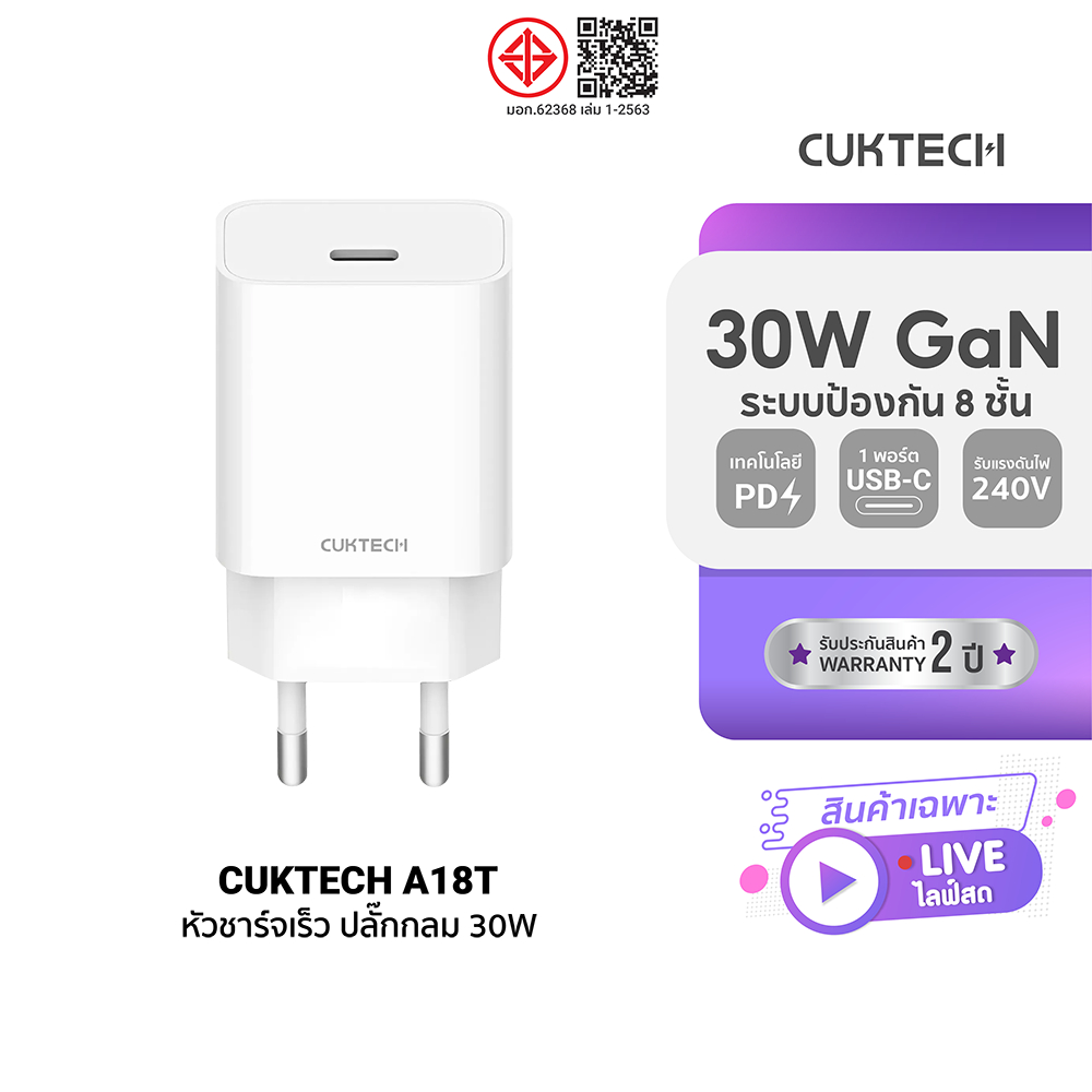 [เฉพาะในไลฟ์] CUKTECH A18T 30W  / CUKTECH AC45B 45W / ZMI HA722 30W / ZMI HA832 65W GaN หัวชาร์จ รอง