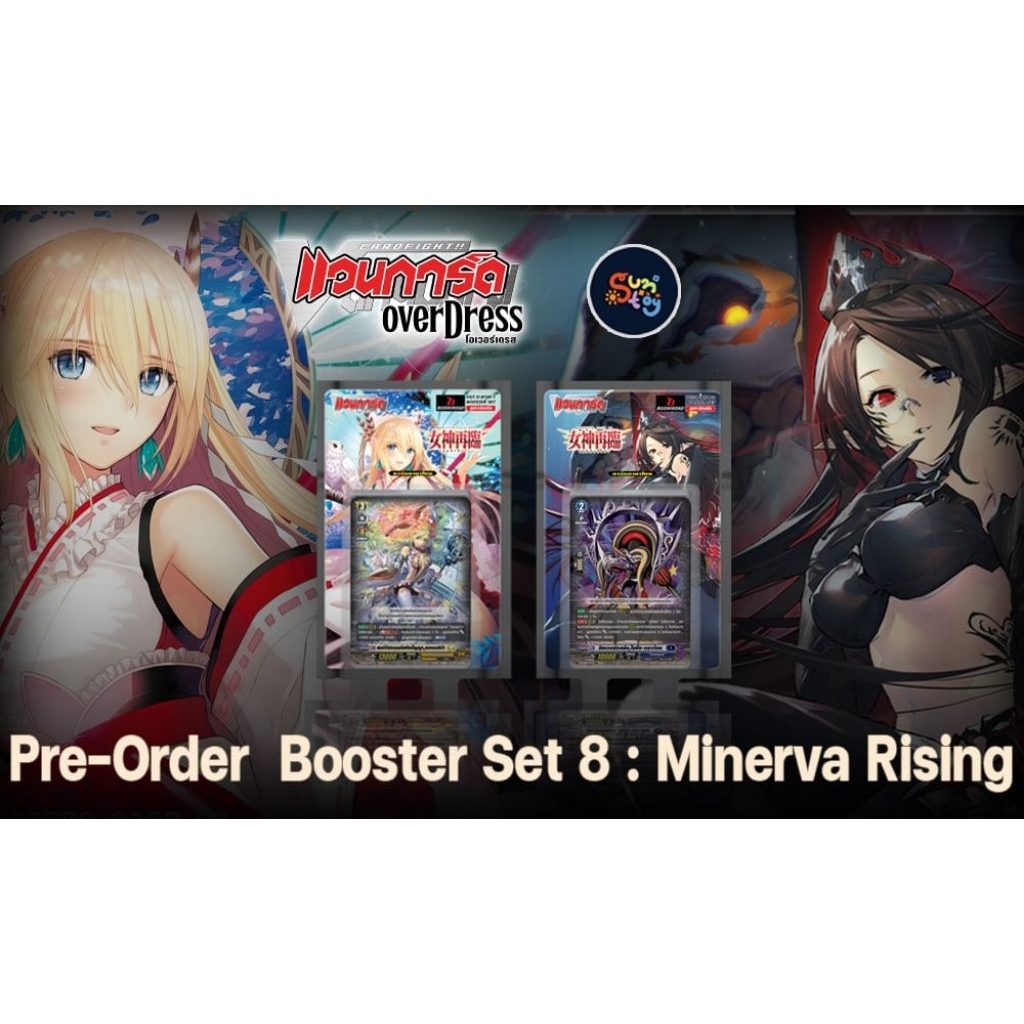 BT08-1,-2มาเดือนมกราคมbt08-1แยกแคลนแดง,เหลือง
bt08-2แยกน้ำเงิน,เทา,เขียว