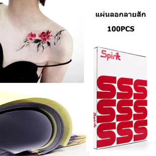 100แผ่น กระดาษลอกลาย A4 Size Tattoo Tracing paper กระดาษลอกลายสัก แผ่นลอกลายสัก