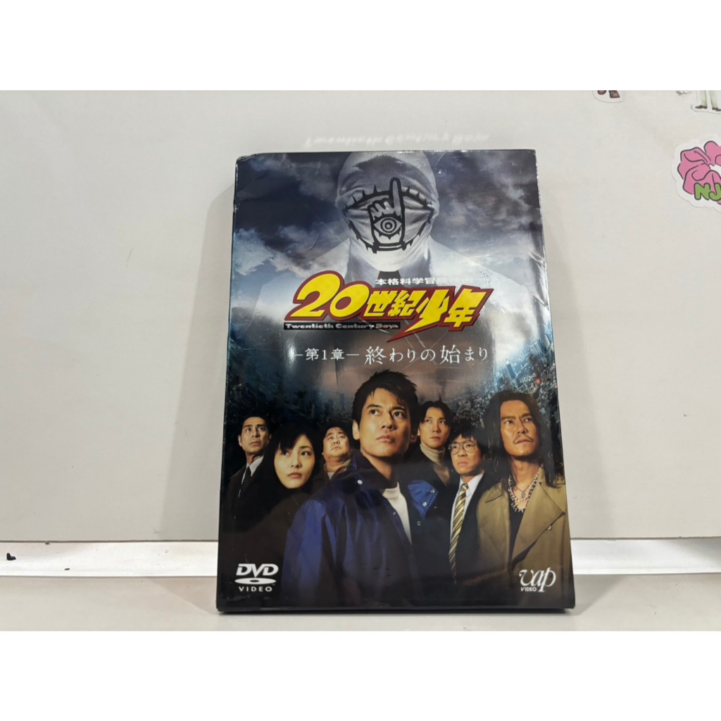 1 DVD MUSIC  ซีดีเพลงสากล    20世紀少年    (N1K27)
