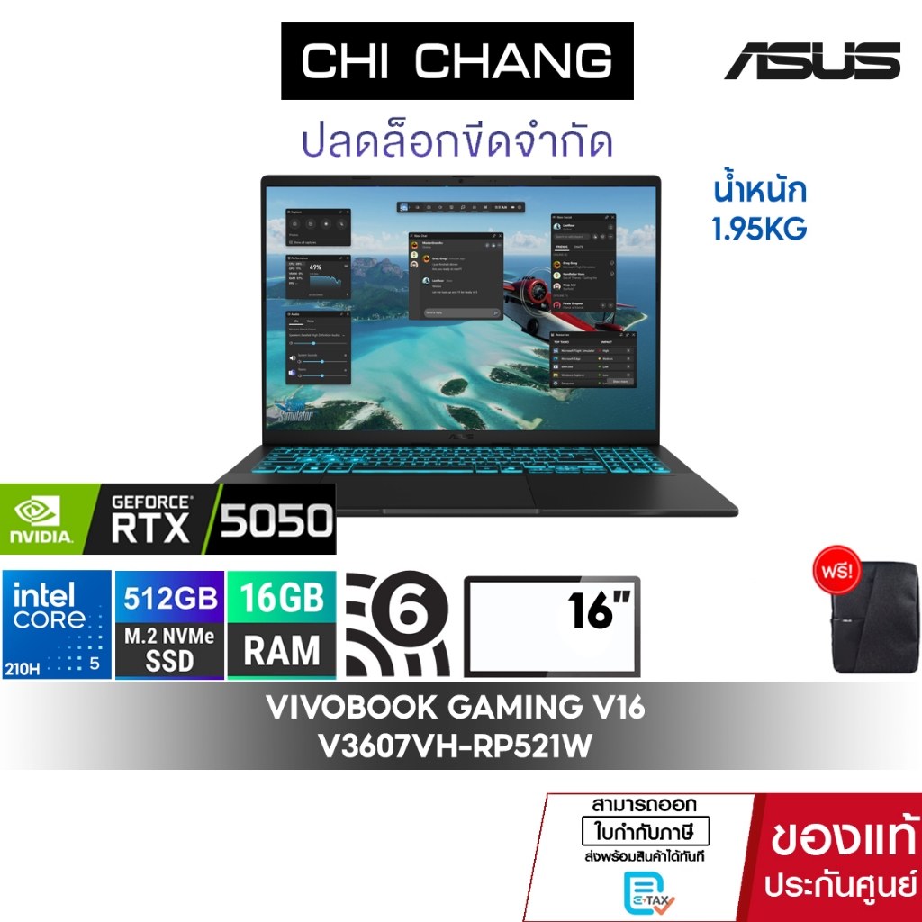 เอซุส โน๊ตบุ๊ค ASUS VIVOBOOK GAMING V16 V3607VH-RP521W/Core 5 210H/RTX5050 8GBGDDR7