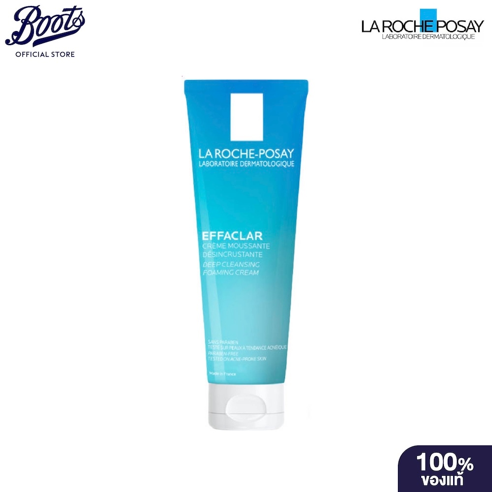 La Roche-Posay ลา โรช-โพเซย์ เอฟฟาคลาร์ ดีพ คลีนซิ่ง โฟมมิ่ง ครีม 125 มล.