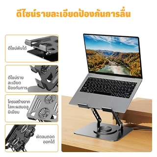 360 °หมุนอลูมิเนียมหม้อน้ำพับแบบพกพาเงียบพัดลมคู่แล็ปท็อปผู้ถือสำหรับ 11-17.3 นิ้วแล็ปท็อปแขวนลอยยก / ฐานกระจายความร้อน
