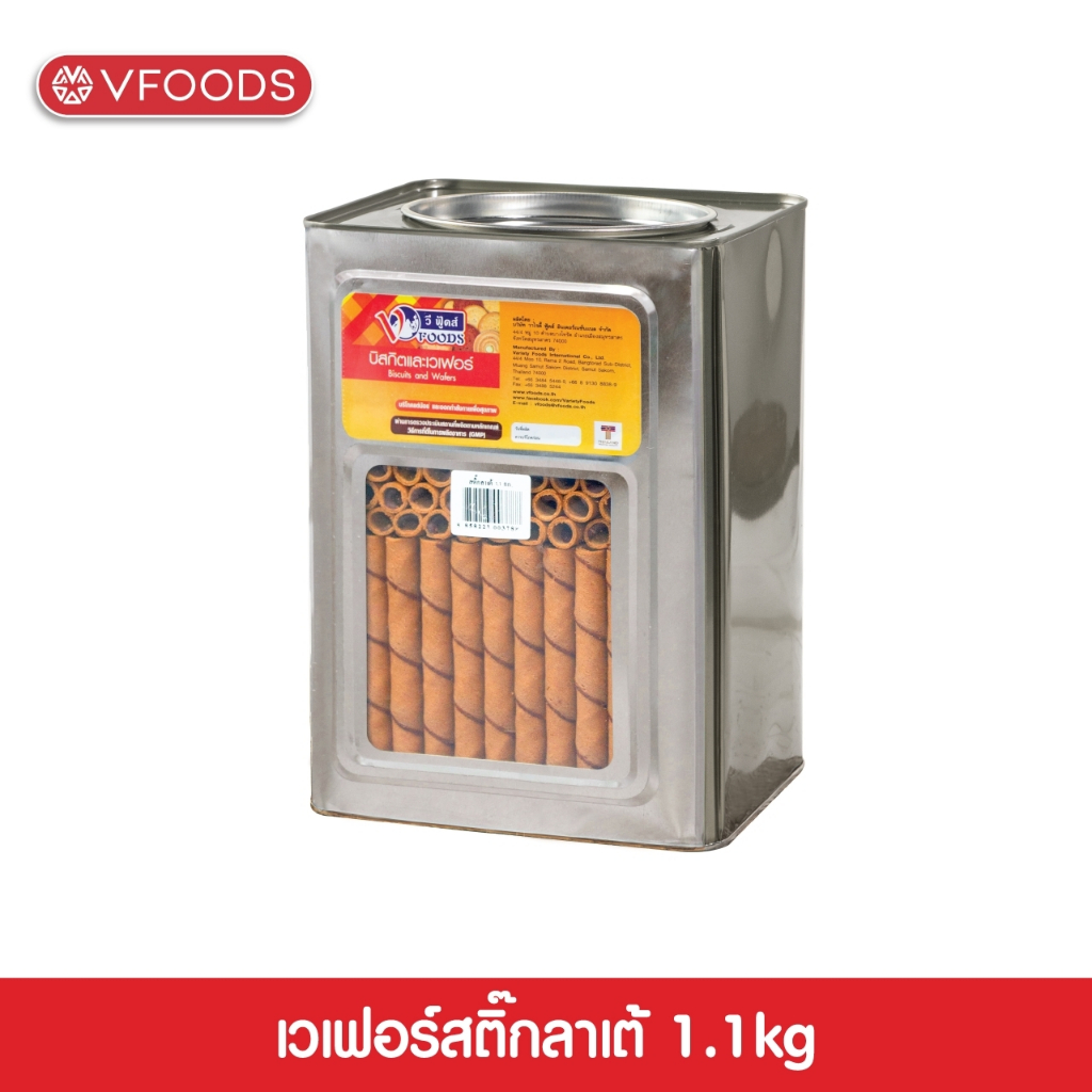 VFOODS เวเฟอร์สติ๊กลาเต้ 1.1 กก. [แตกหักง่าย!!]