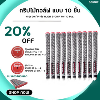 กริปไม้กอล์ฟลายดาวสีดำแถบแดง 10 ชิ้น (GGI002) Standard Size/…