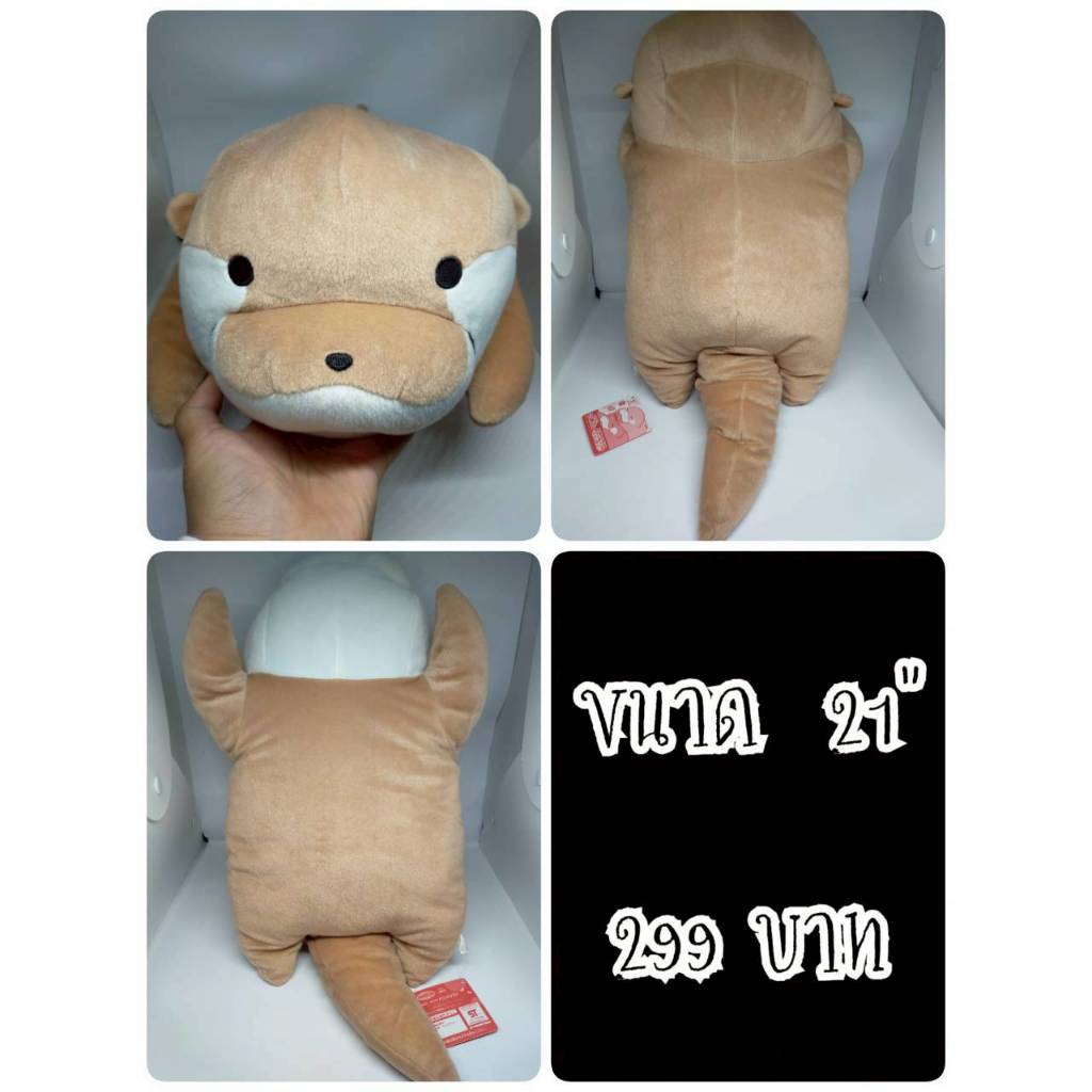 Kotsumetti#Kotsume#Otter#Sea Otter#Small-Clawed Otter#นาก#ป้ายห้อย#ตุ๊กตาญี่ปุ่นมือสอง