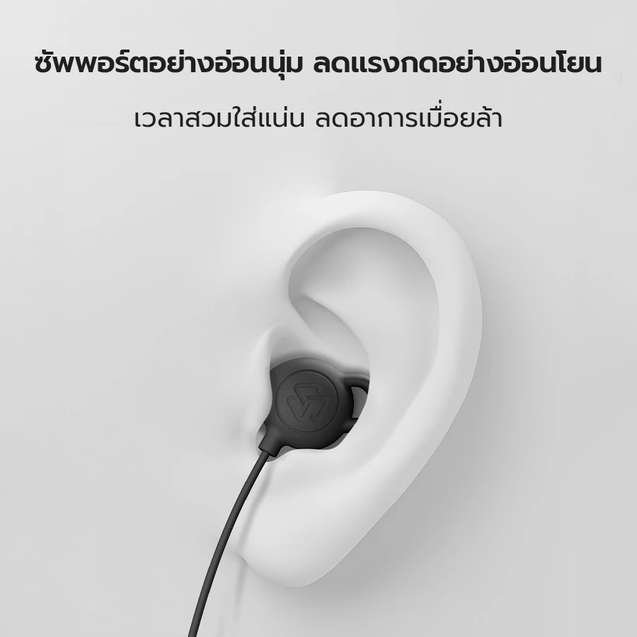 Aurist 24.7 by ENYX หูฟัง In-Ear ใส่นอนได้ มีไมโครโฟน thumbnail 5