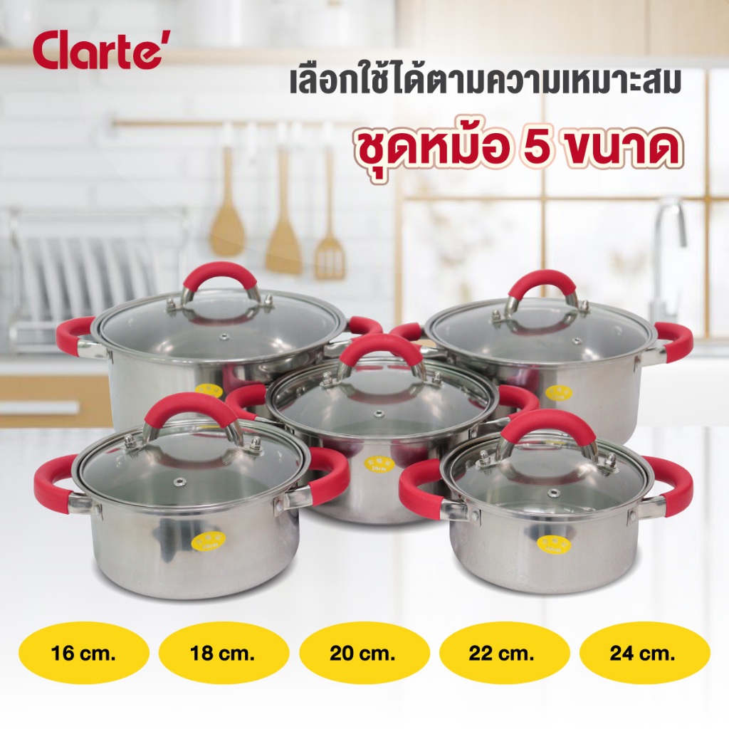 [สินค้าใหม่] jaymarket เซ็ตหม้อสแตนเลสแบบมีหูจับพร้อมฝา5ใบJ Siamขนาด16,18,20,22,24ซม.รุ่นCXMECS-011