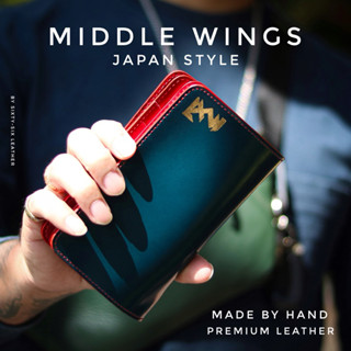 กระเป๋าสตางค์ใบกลาง รุ่น Middle wings