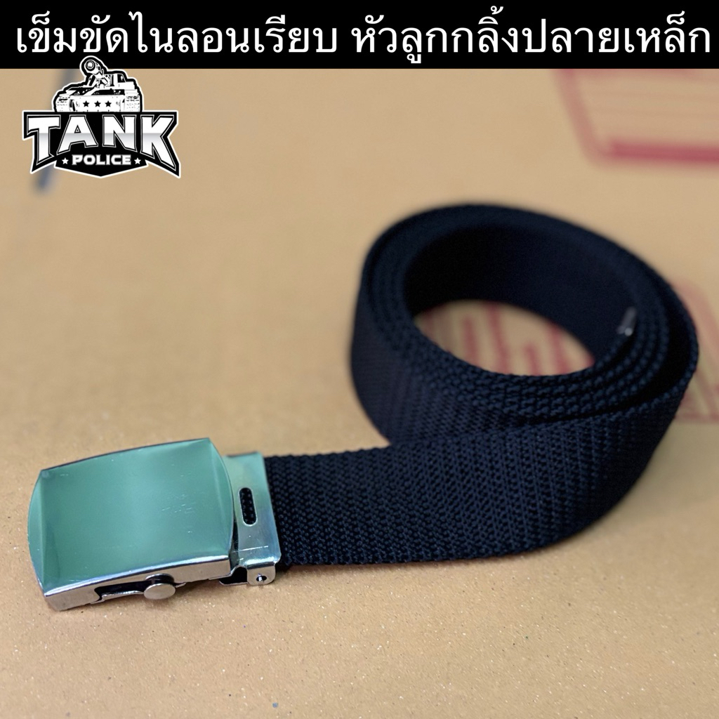 เข็มขัดไนลอนห้วเรียบ หัวลูกกลิ้งปลายเหล็ก