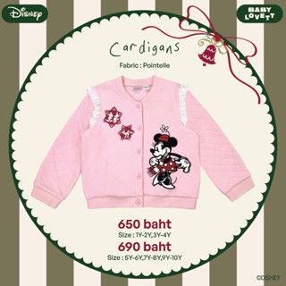 05 (V5) Christmas Mickey Mouse & Friends - Cardigans