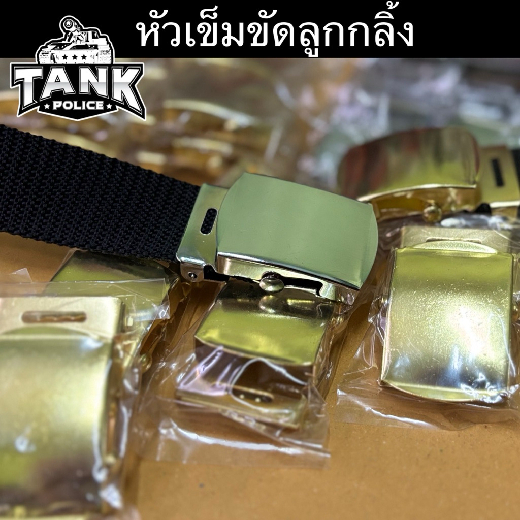 หัวเข็มขัด รปภ.ลูกกลิ้งแบบเรียบ หัวเงิน-ทอง