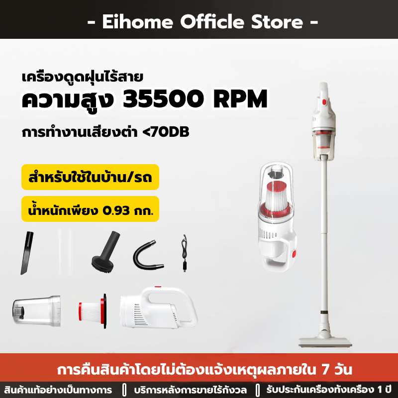 เครื่องดูดฝุ่นแบบพกพา เครื่องดูดฝุ่นไร้สาย 6 in 1มือถือ /แบบด้ามจับ 30000paดูดแรง เครื่องดูดฝุ่นมือถ