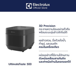 Electrolux หม้อหุงข้าว ซีรีส์ 500 สีเทาชาร์โคล รุ่น E5RC1-610P