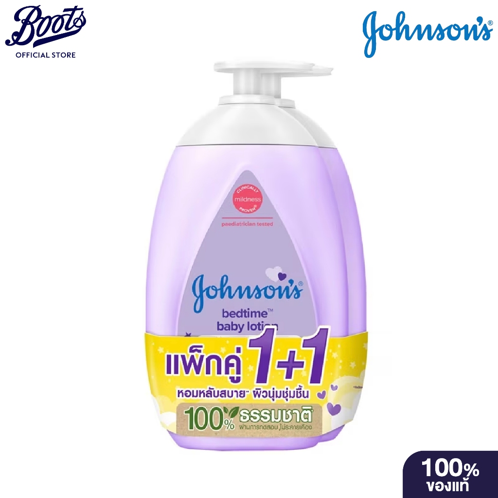 Jb Bedtime Lotion 500Ml Twinpack จอห์นสัน เบดไทม์ โลชั่น 500มล. แพ็คคู่