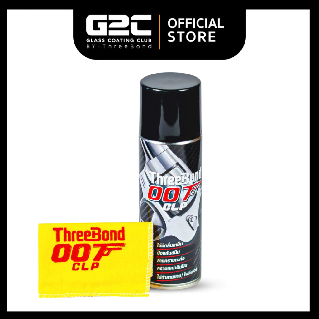 น้ำยาล้างปืน ทรีบอนด์ 007 เคลือบปกป้องและหล่อลื่น THREEBOND 007 ขนาด 200 มล