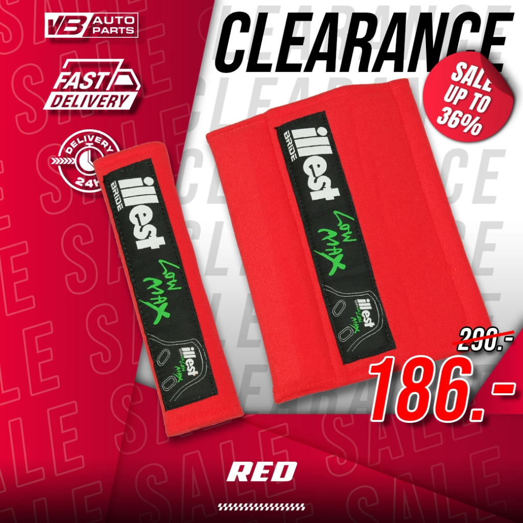 [ลดล้างสต๊อก] ปลอกเข็มขัด(illest-RED)⚡️ราคาพิเศษ จำนวนจำกัด