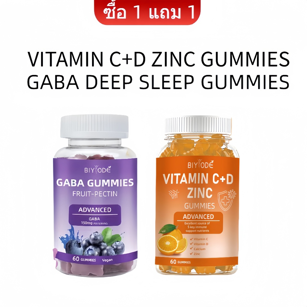 BIYODE GABA SLEEP GUMMIES+Vitamin C+ D Zinc Gummies อาหารเสริมความงาม คอลลาเจน