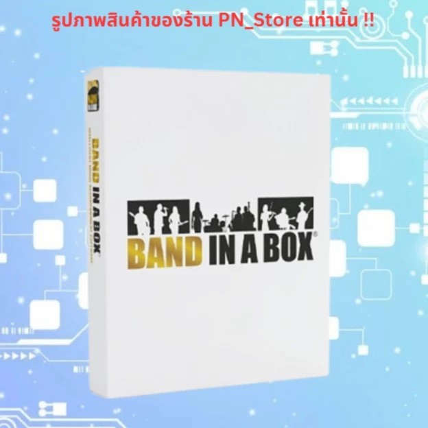 PG Music Band-in-a-Box 2023 | For Windows x64 | Full Working